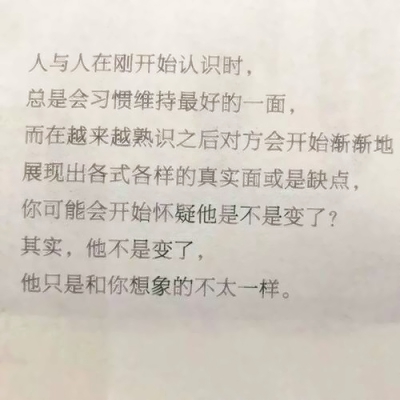 书上的简短文字头像图片(图9)