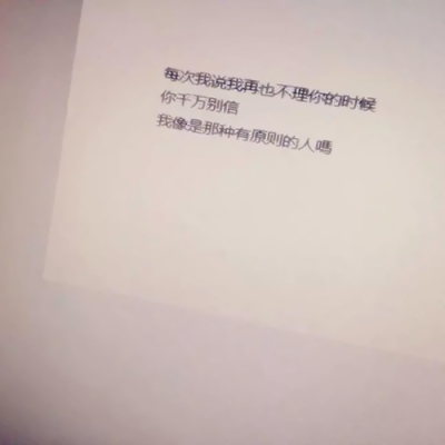 书上的简短文字头像图片(图4)