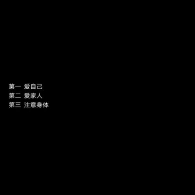 微信头像黑底白字头像图片(图19)