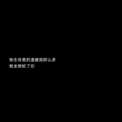 微信头像黑底白字头像图片(图15)