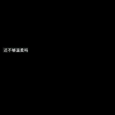 微信头像黑底白字头像图片(图14)