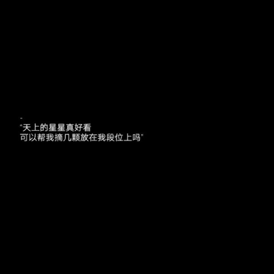 微信头像黑底白字头像图片(图16)