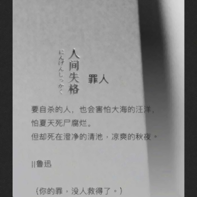 高清关于爱情的书本文字头像图片(图17)