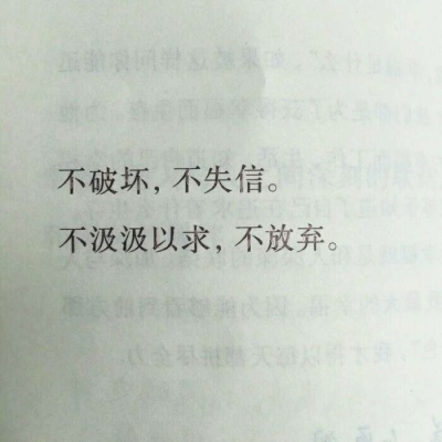 高清关于爱情的书本文字头像图片(图15)