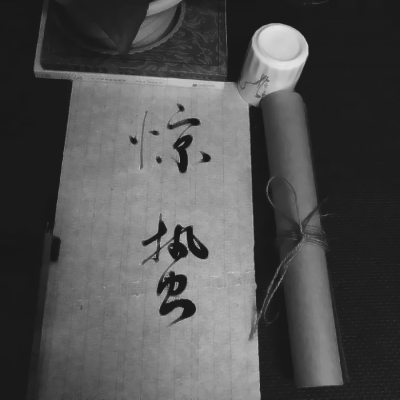 高清关于爱情的书本文字头像图片(图25)