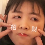 很可爱又很好玩的高清情头图片