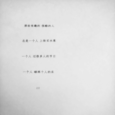 高清关于爱情的书本文字头像图片(图21)