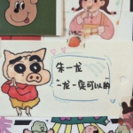 可爱的支持爱豆便利贴高清头像图片