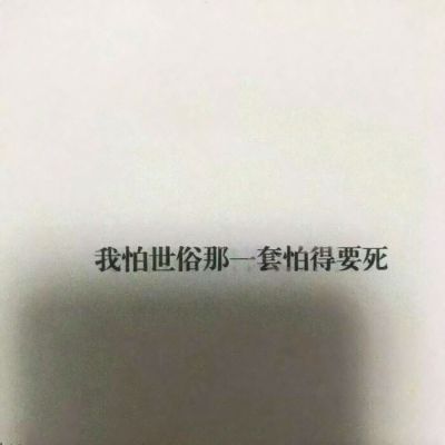 高清关于爱情的书本文字头像图片(图16)