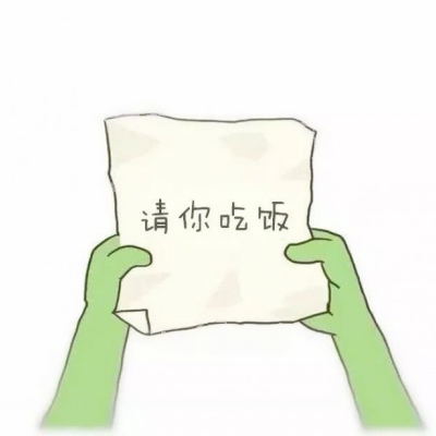 简单好看高清的文字头像图片(图12)