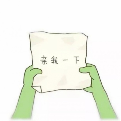 简单好看高清的文字头像图片(图7)