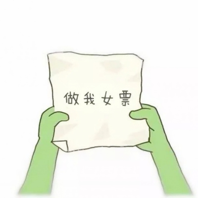 简单好看高清的文字头像图片(图13)
