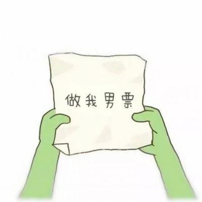 简单好看高清的文字头像图片(图4)