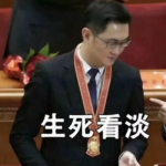 搞笑情头沙雕高清独一无二的图片