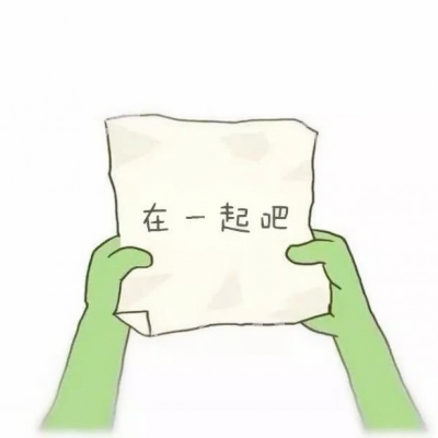 简单好看高清的文字头像图片(图2)