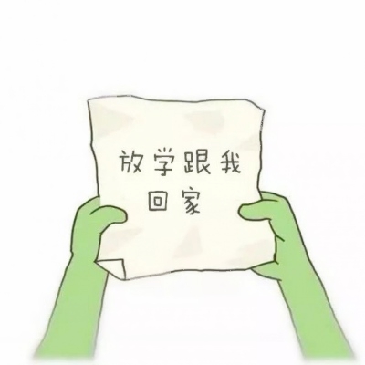 简单好看高清的文字头像图片(图11)