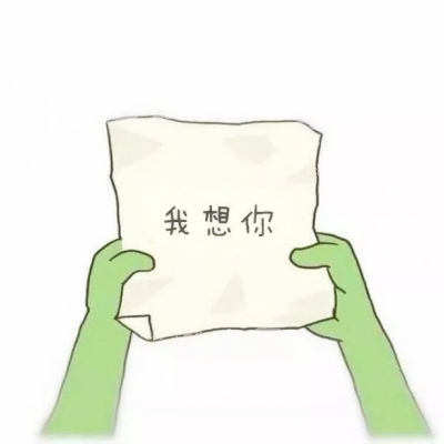 简单好看高清的文字头像图片(图3)
