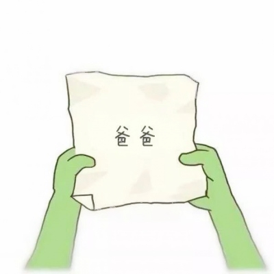 简单好看高清的文字头像图片(图14)