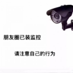 个性带字好玩的朋友圈封面高清头像