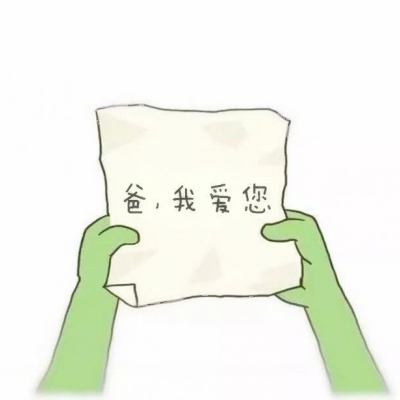 简单好看高清的文字头像图片(图10)
