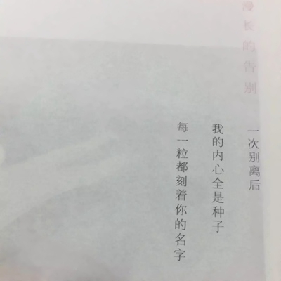 有点丧的网易云热评带文字高清头像图片(图13)