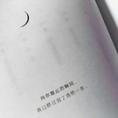 有点丧的网易云热评带文字高清头像图片(图16)
