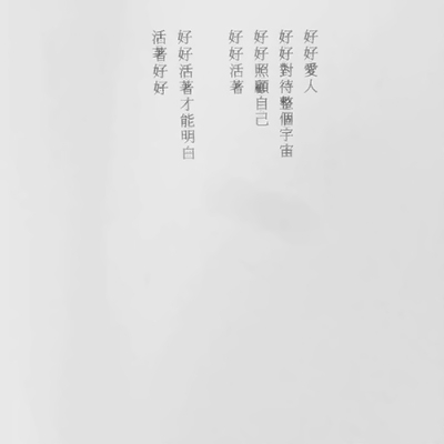 有点丧的网易云热评带文字高清头像图片(图15)
