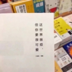 微信高清个性的最火朋友圈封面图