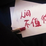 个性高清丧到极致的文字头像图片