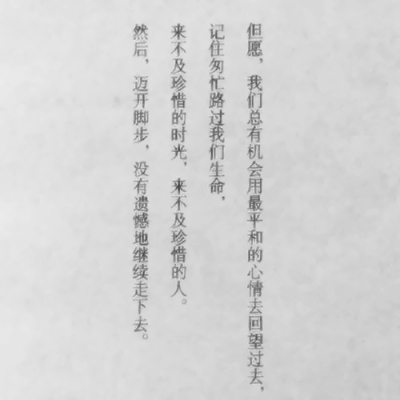 有点丧的网易云热评带文字高清头像图片(图14)