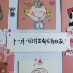 手写十一月好运头像图片大全