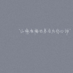 2022独一无二的微信文字头像图片