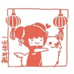 可爱中国风的新年快乐卡通高清情头图片