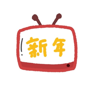 过年高清红红火火喜庆的春节微信头像图片(图7)