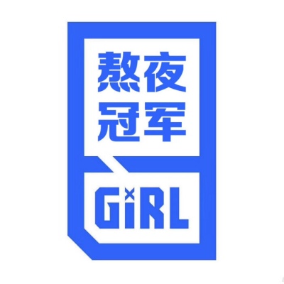 个性女生文字高清头像图片(图4)