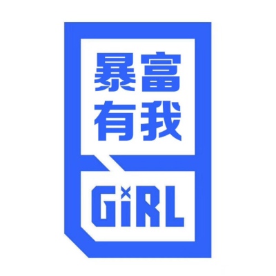 个性女生文字高清头像图片(图6)