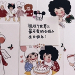 创意可爱生日快乐背景带字头像图片