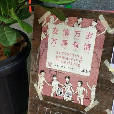 盘点那些好玩有趣的标语高清头像图片(图14)