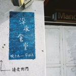 2022朋友圈背景图片文字头像