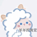 超可爱超萌高清卡通小羊搞怪表情包头像图片