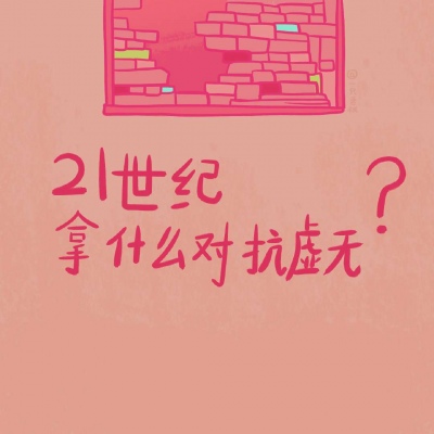 可爱少女心背景图文字头像(图9)