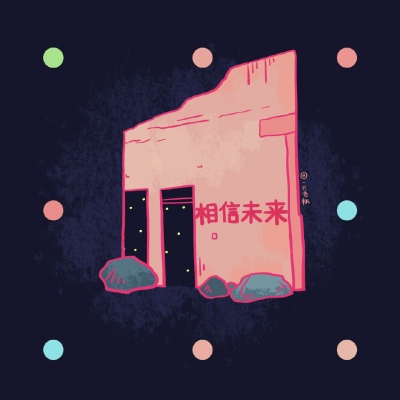 可爱少女心背景图文字头像(图8)