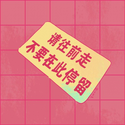 可爱少女心背景图文字头像(图6)