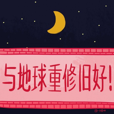可爱少女心背景图文字头像(图4)
