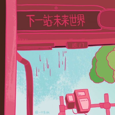 可爱少女心背景图文字头像(图2)