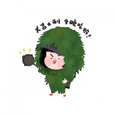 卡通可爱高清超萌的吃鸡头像图片(图5)