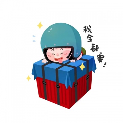 卡通可爱高清超萌的吃鸡头像图片(图4)