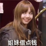 沙雕高清带字的blackpink搞笑表情包头像