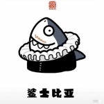 可爱鲨鱼卡通高清头像图片