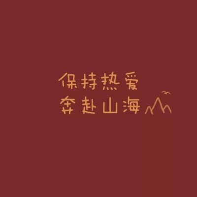 可爱高清红色喜庆过年头像图片(图7)